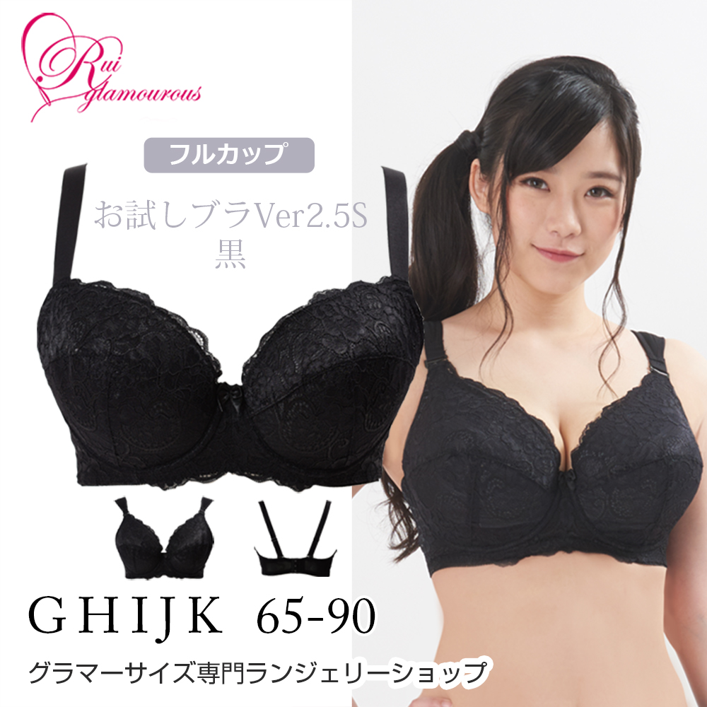 Kカップ75 】ハーフカップブラジャー