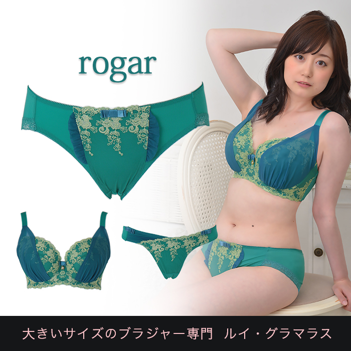 大きいサイズ ロガールショーツ Sp 307 品番 Rgmw Ruiglamourous ルイグラマラス のレディースファッション通販 Shoplist ショップリスト