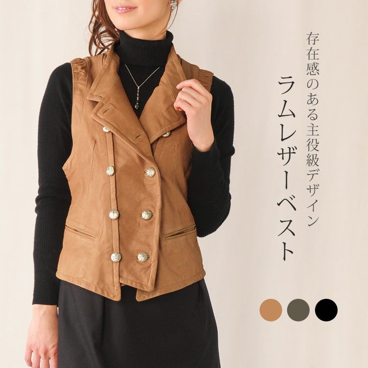 moussy 羊皮ベスト サイズ1 預けよ