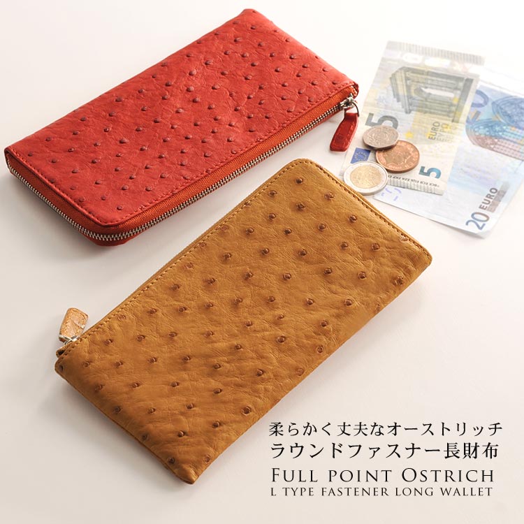 フルポイント オーストリッチ 長財布[品番：SNKC0001712]｜sankyo shokai  （サンキョウショウカイ）のレディースファッション通販｜SHOPLIST（ショップリスト）