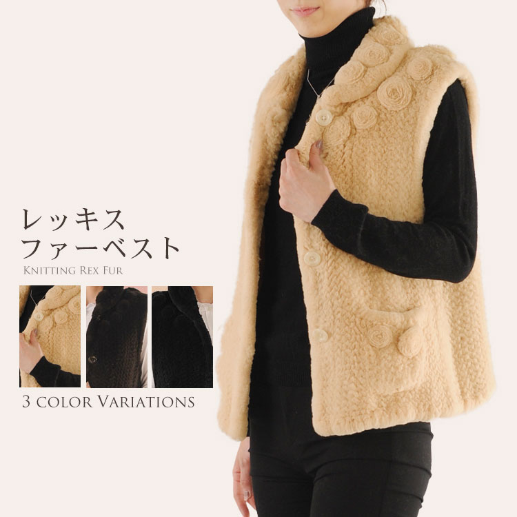 レッキス ベスト 編込み 品番 Snkc Sankyo Shokai サンキョウショウカイ サンキョウショウカイ のレディース ファッション通販 Shoplist ショップリスト レッキス ベスト 編込み 品番 Snkc Sankyo Shokai サンキョウショウカイ サンキョウショウカイ のレディース ファッション通販 Shoplist ショップリスト