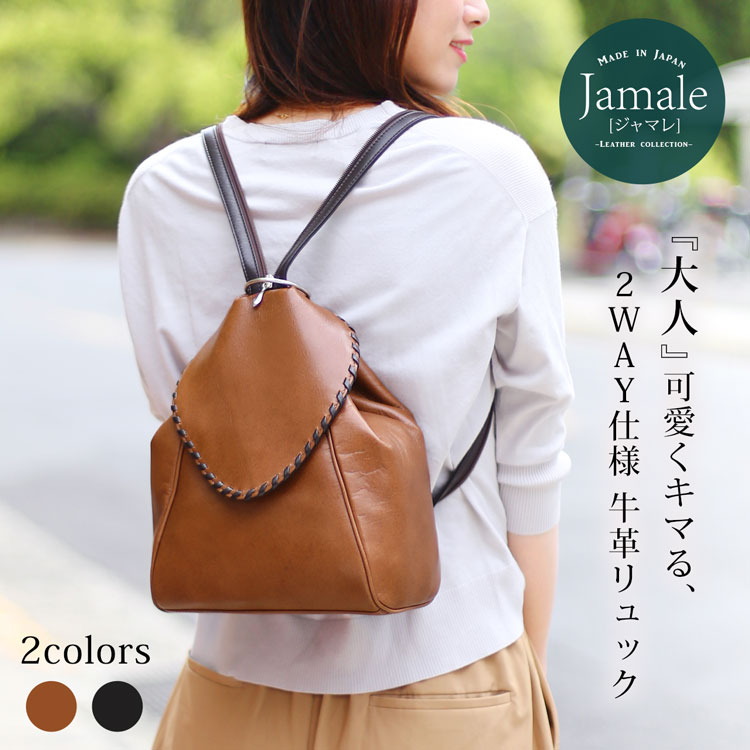 Jamale ジャマレ 日本製 品番 Snkc Sankyo Shokai サンキョウショウカイ サンキョウショウカイ のレディースファッション通販 Shoplist ショップリスト