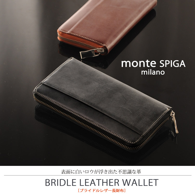 モンテスピガ monte SPIGA セカンドバック ブラックメッシュ 極美品