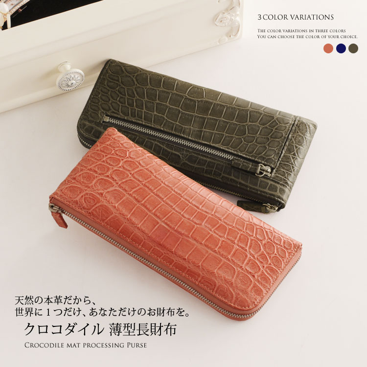財布 クロコダイル 薄型[品番：SNKC0000657]｜sankyo shokai  （サンキョウショウカイ）のレディースファッション通販｜SHOPLIST（ショップリスト）