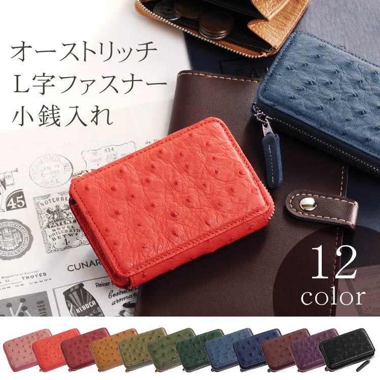 日本製 オーストリッチ L字ファスナー 品番 Snkc Sankyo Shokai サンキョウショウカイ サンキョウショウカイ のレディースファッション通販 Shoplist ショップリスト 日本製 オーストリッチ L字ファスナー 品番 Snkc Sankyo Shokai サンキョウショウカイ サンキョウショウカイ のレディースファッション通販 Shoplist ショップリスト