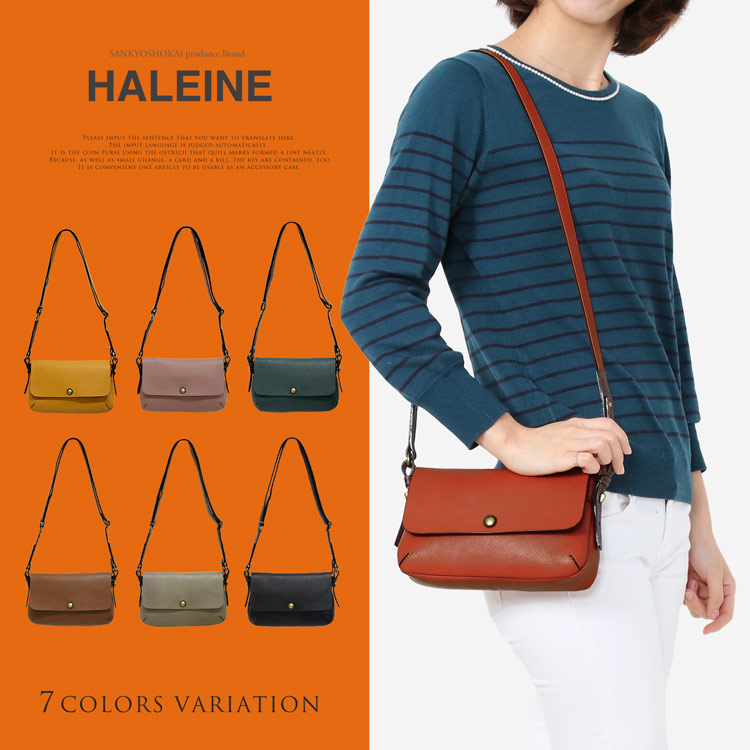 HALEINE アレンヌ 牛革[品番：SNKC0001569]｜sankyo shokai  （サンキョウショウカイ）のレディースファッション通販｜SHOPLIST（ショップリスト）