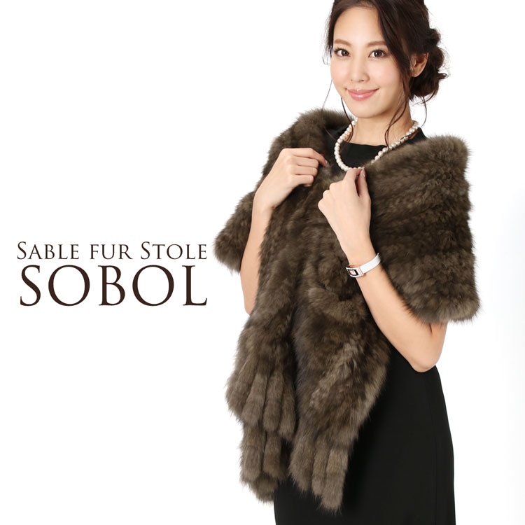 お気にいる みこ様】SOBOL フリンジ ロング ショール 毛皮 ロシアンセーブル 小物