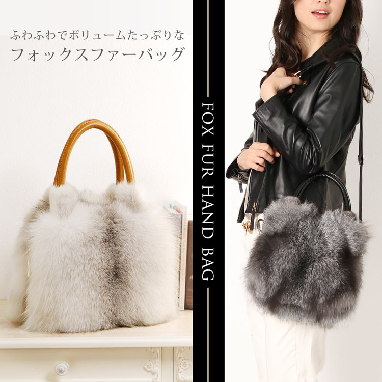 未使用タグ付き fox fur bag フォックスファーミニバッグ