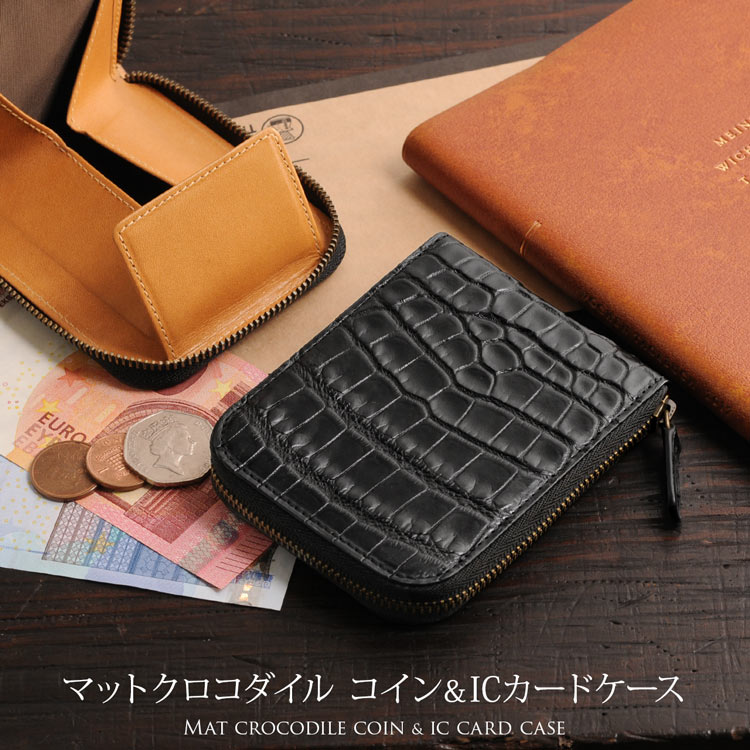 クロコダイル コインケース IC[品番：SNKC0001826]｜sankyo shokai  （サンキョウショウカイ）のレディースファッション通販｜SHOPLIST（ショップリスト）