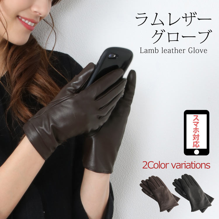 ラム レザー グローブ 品番 Snkc Sankyo Shokai サンキョウショウカイ のレディース ファッション通販 Shoplist ショップリスト ラム レザー グローブ 品番 Snkc Sankyo Shokai サンキョウショウカイ のレディース ファッション通販 Shoplist ショップリスト