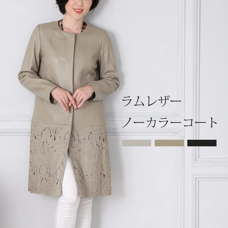 レザー コート レディース[品番：SNKC0002350]｜sankyo shokai （サンキョウショウカイ）のレディース ファッション通販｜SHOPLIST（ショップリスト）
