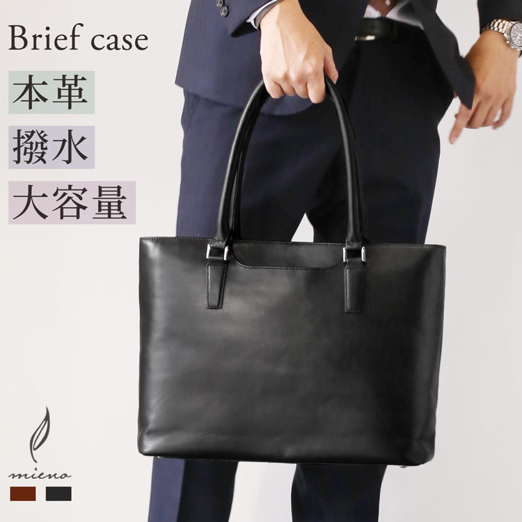 ビジネス トートバッグ メンズ[品番：SNKC0002460]｜sankyo shokai  （サンキョウショウカイ）のレディースファッション通販｜SHOPLIST（ショップリスト）