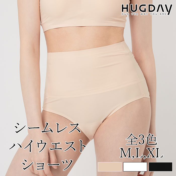 HUGDAY シームレスレーザーカットハイウエストショーツ シームレス