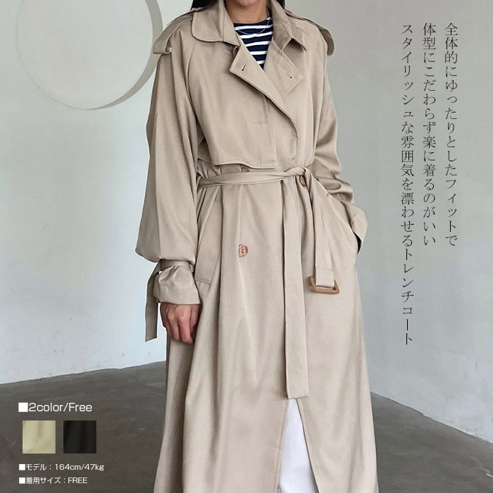 Acne Studios danceロングトレンチコート/サイズ34（M） | labiela.com