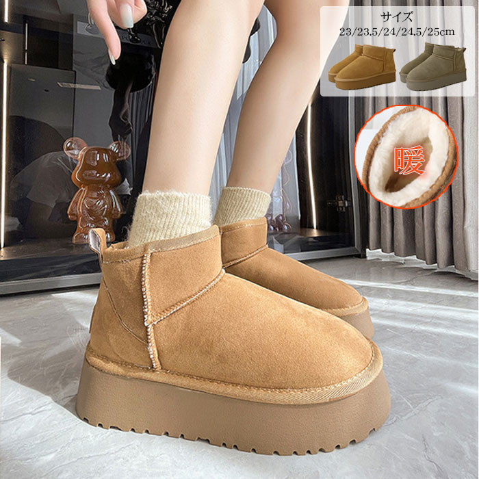 UGG ムートンブーツ 厚底完売商品です - ブーツ