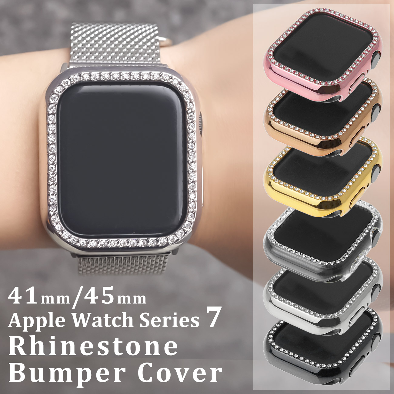 メール便不可】 Apple Watch ケース 44mm 用 モディファイカバー 黒黄