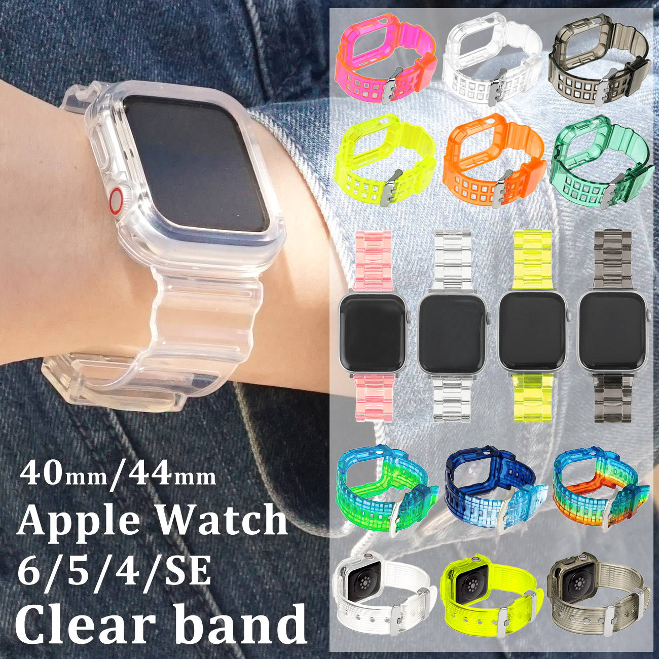 市場 Apple Watch SBG 44mm用 メタルバンド kids-nurie.com
