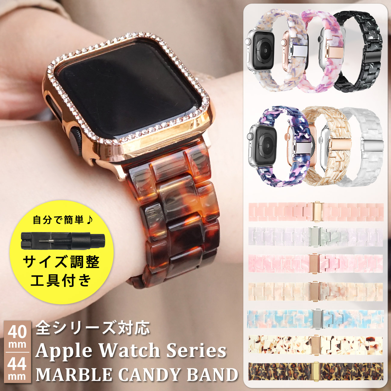最安値 AppleWatch ミラネーゼループバンド 42 44ローズゴールド 腕時計