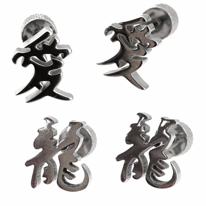 ボディ ピアス メンズ 品番 Sbga Sbg エスビージー のメンズファッション通販 Shoplist ショップリスト