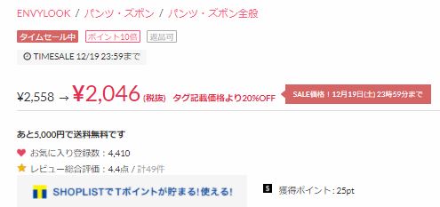 【ポイント10倍】ラベル