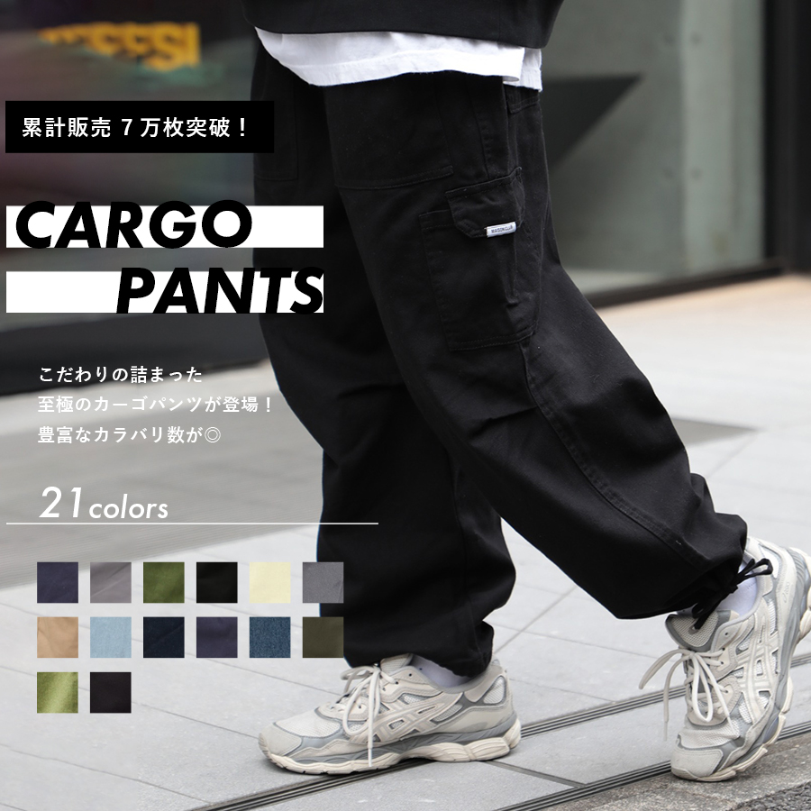 定価7万』DIESEL バギーパンツ カーゴパンツ