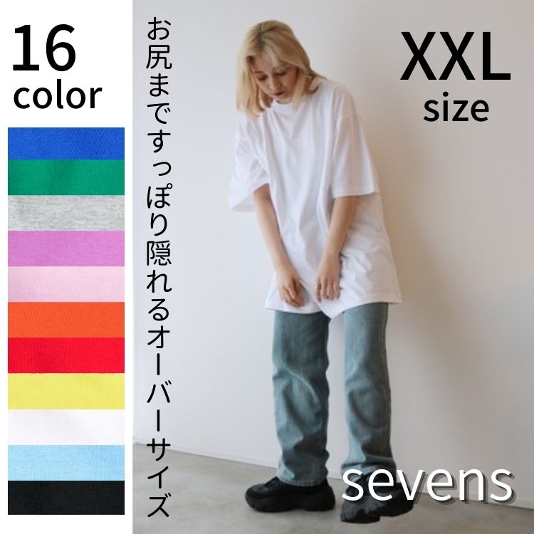 口コミ・レビュー｜5.6oz 無地カラーBIG Tシャツ オーバーサイズ