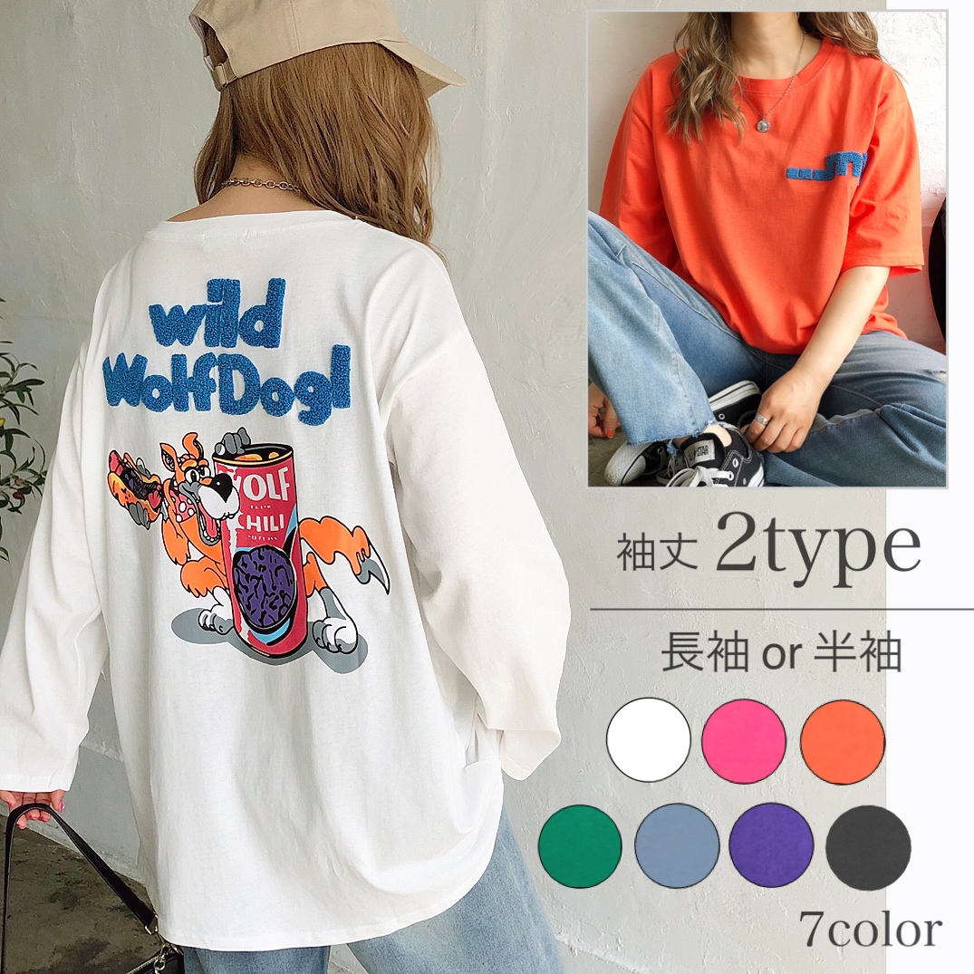 WolfDog刺しゅうルーズTシャツ ロンT 韓国ファッション[品番