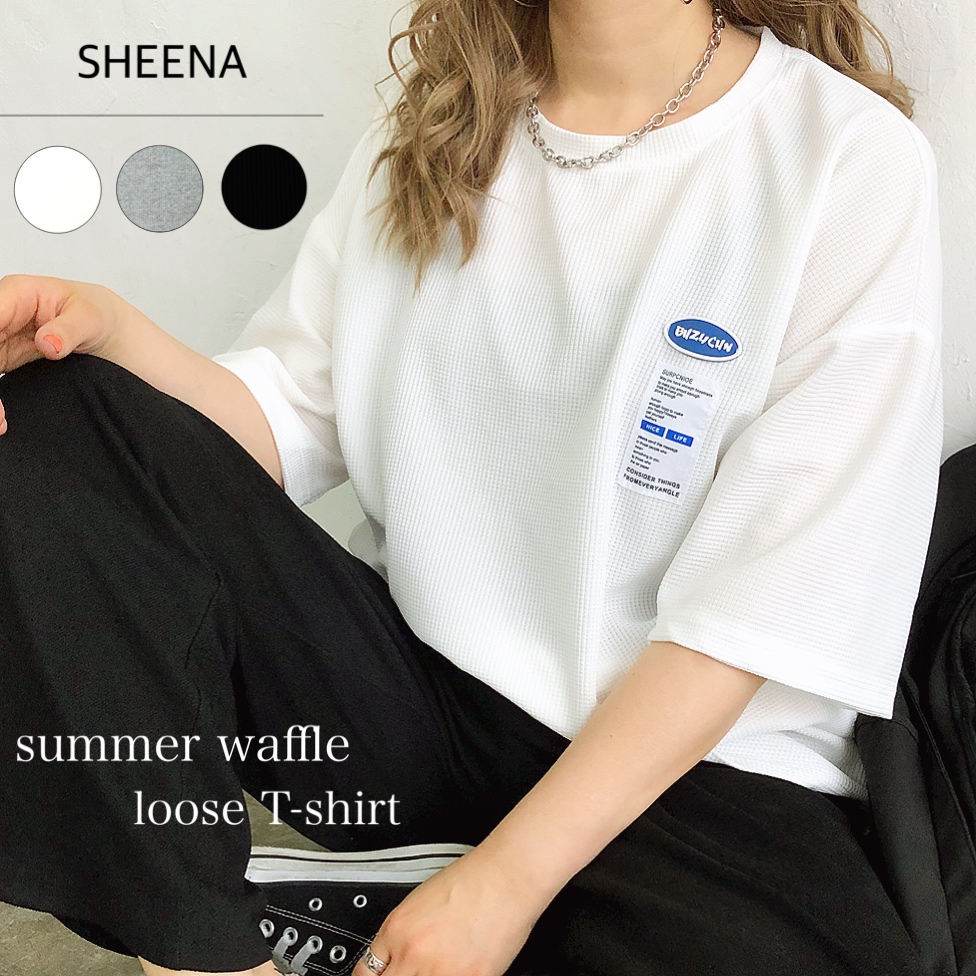 胸ワッペンサマーワッフルルーズTシャツ 春夏 韓国ファッション