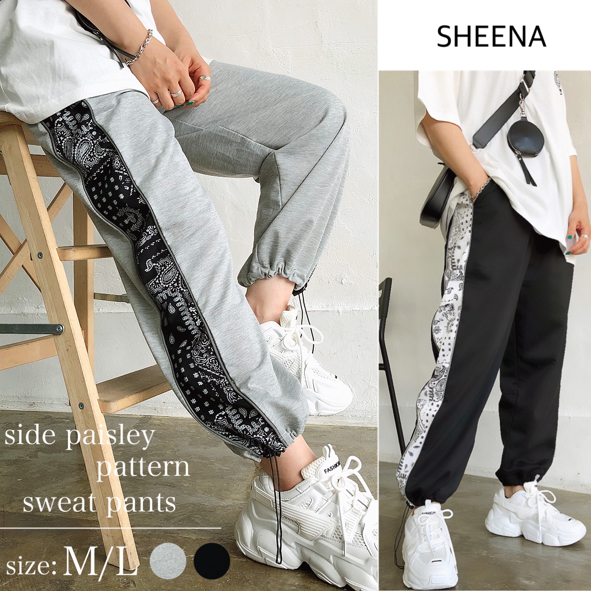 サイドペイズリー柄スウェットパンツ 春 夏[品番：SHNW0003441]｜SHEENA  （シーナ）のレディースファッション通販｜SHOPLIST（ショップリスト）