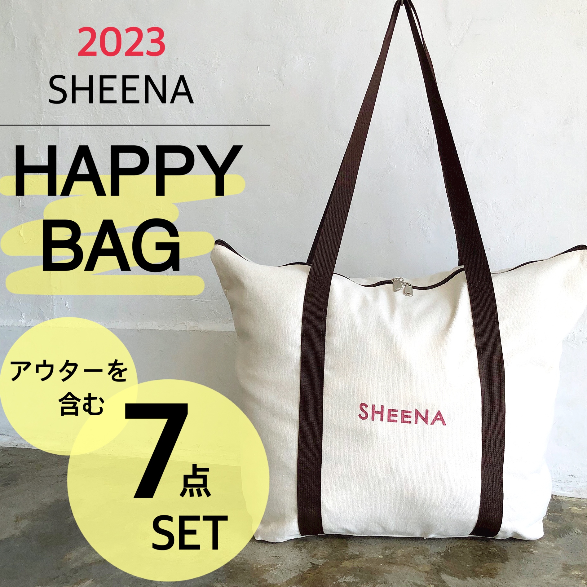 公式の clena 2023 happy 2023 I bag レディース