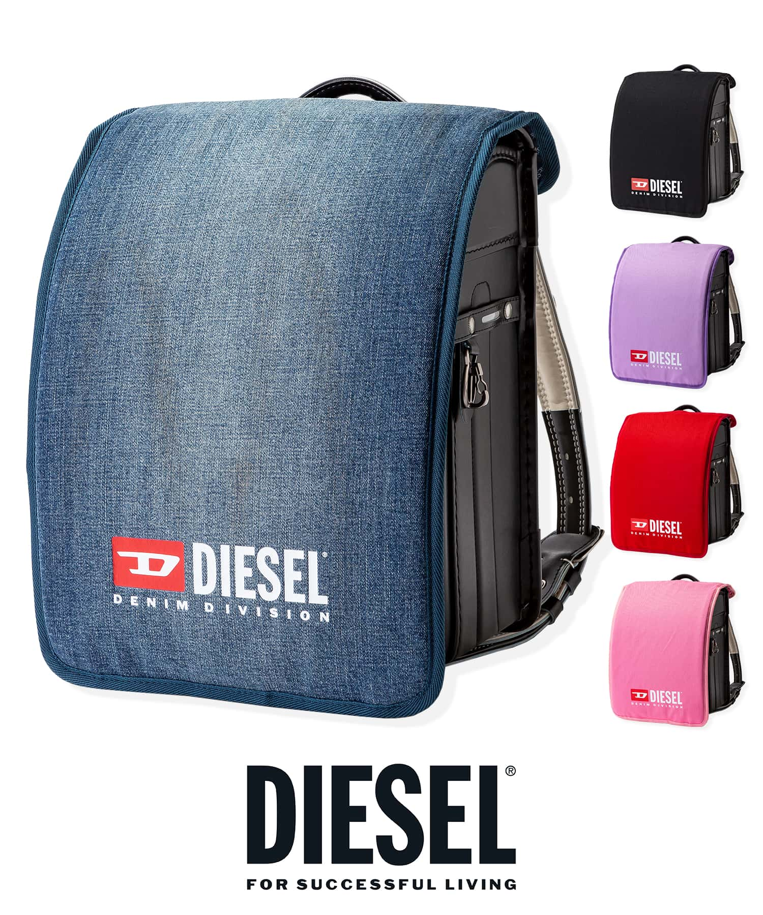 DIESEL ディーゼル DIESELランドセル カバーロゴタイプ[品番：SHNM0004950]｜SHIFFON（シフォン）のキッズファッション通販｜SHOPLIST（ショップリスト）