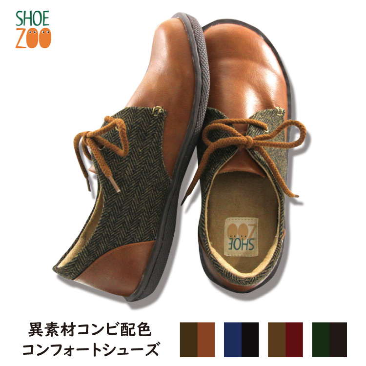 SHOE ZOO ストラップシューズ 23cm ブラウン - ハイヒール