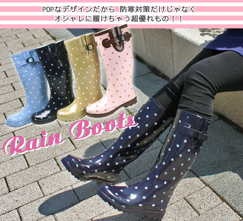 レインブーツ ロング レディース 品番 Ok Shoe Fantasy シューファンタジー のレディースファッション通販 Shoplist ショップリスト