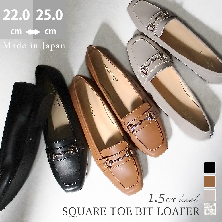 日本製 スクエアビットローファー ローヒール[品番：OK000000406]｜SHOE  FANTASY（シューファンタジー）のレディースファッション通販｜SHOPLIST（ショップリスト）