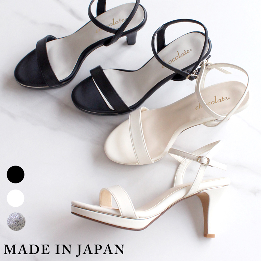 日本製 シンプル ストラップ ヒールサンダル[品番：OK000001388]｜SHOE