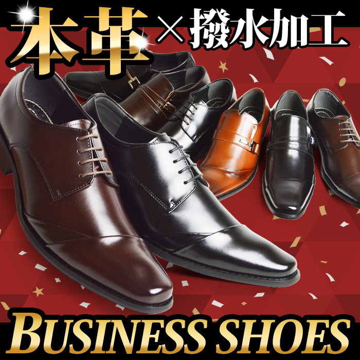 本革 ビジネスシューズ  革靴[品番：FTCS0000768]｜ShoeSquare（シュースクエア）のメンズファッション通販｜SHOPLIST（ショップリスト）