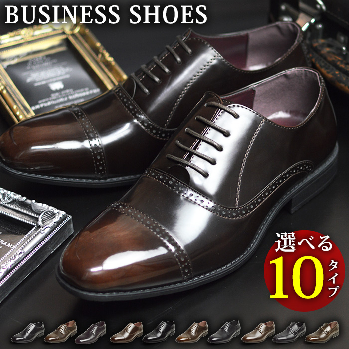 【【C】992[D/Brown]】ビジネスシューズ メンズ 紳士靴[品番 ...