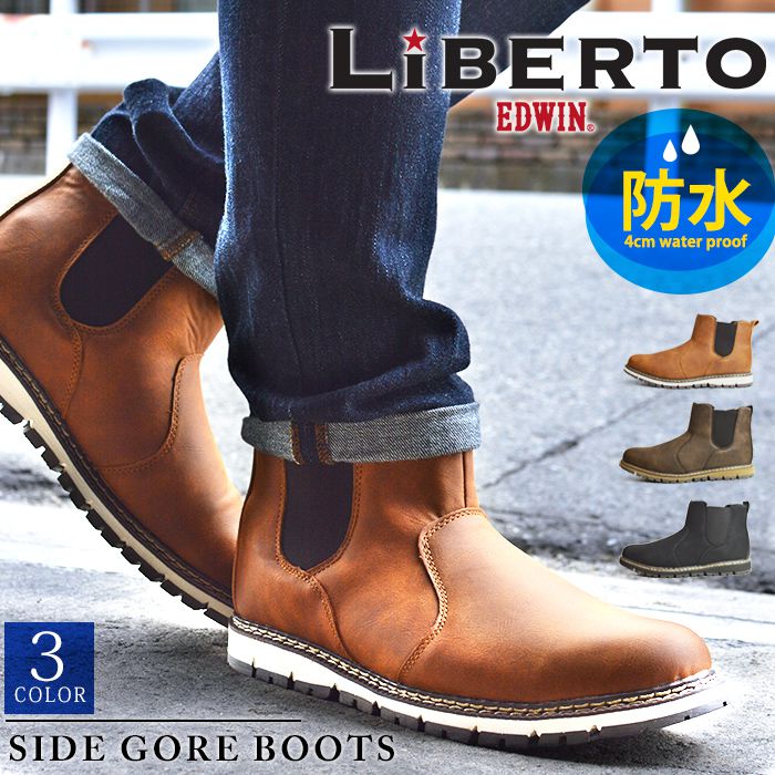 LiBERTO EDWIN リベルト[品番：FTCS0000891]｜ShoeSquare（シュースクエア）のメンズ ファッション通販｜SHOPLIST（ショップリスト）