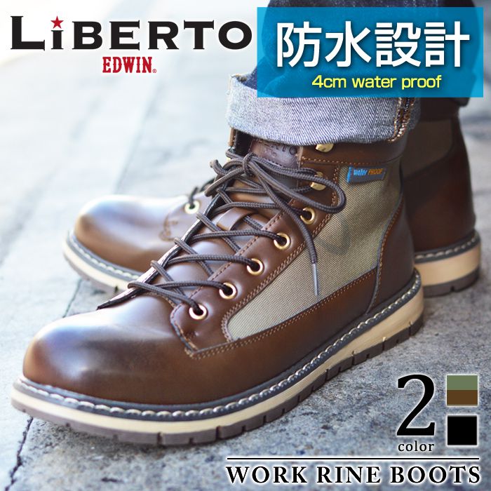 オファー liberto セーター