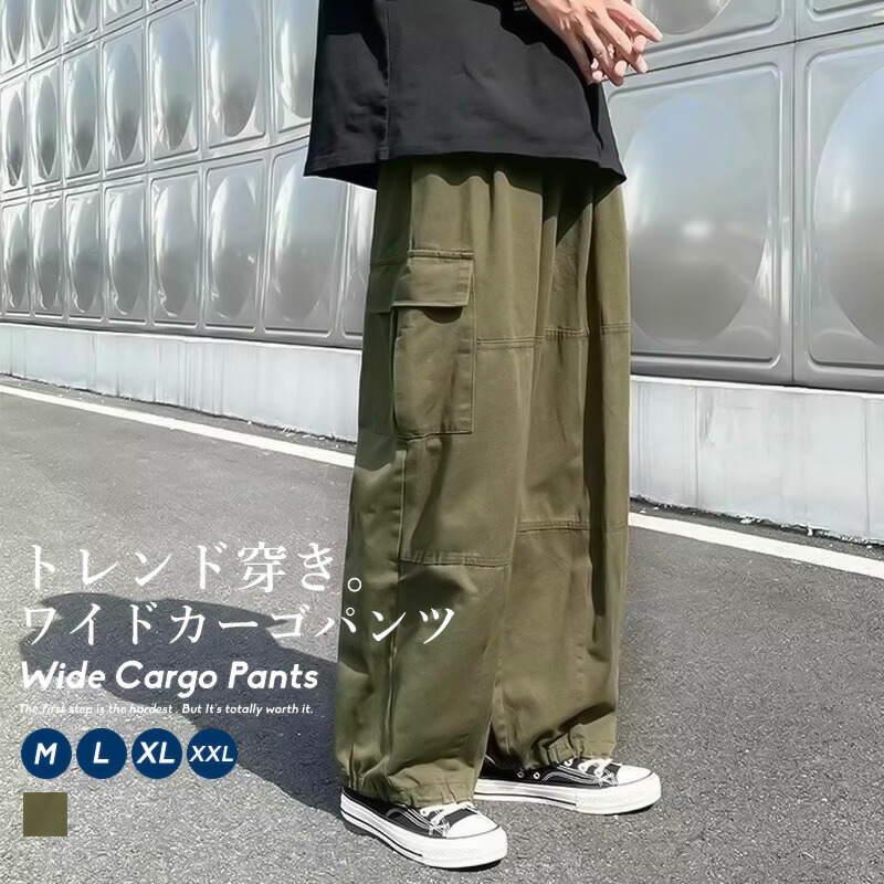 9分丈 ワイド カーゴパンツ [品番：STMM0000604]｜Shoowtime（ショウタイム）のメンズファッション通販｜SHOPLIST（ショップリスト）