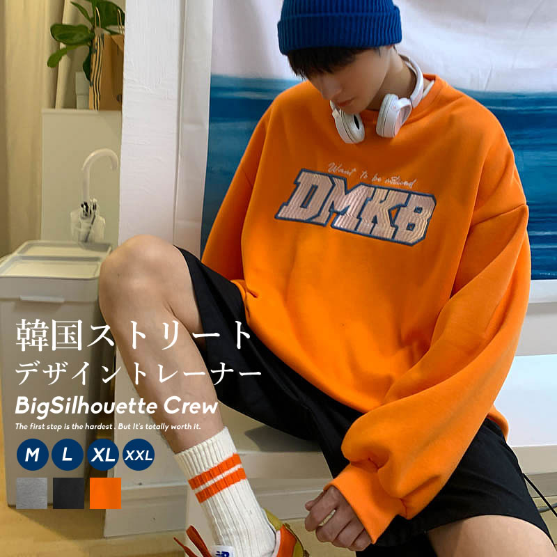 韓国 ファッション トレーナー[品番：STMM0000399]｜Shoowtime（ショウ