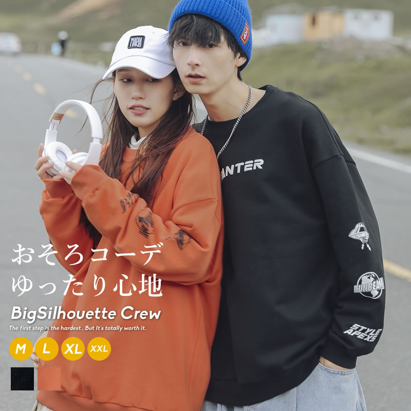 カップル お揃い 服 品番 Stmm Shoowtime ショウタイム のメンズファッション通販 Shoplist ショップリスト