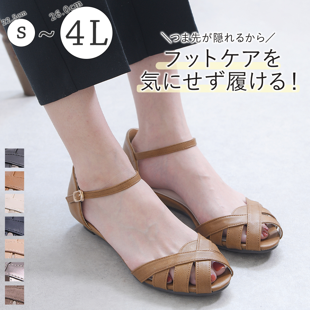 サンダル フラットシューズ レディース[品番：KLAS0002030]｜shop  kilakila（ショップキラキラ）のレディースファッション通販｜SHOPLIST（ショップリスト）