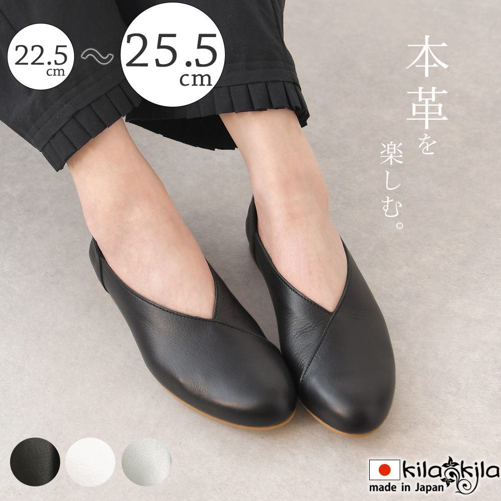 パンプス 本革 牛革[品番：KLAS0002722]｜shop kilakila（ショップ ...