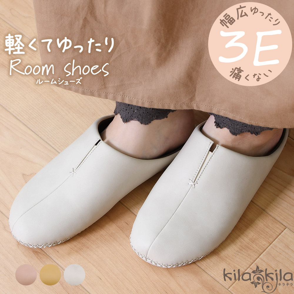ka193 スリッパ size (M ) デスバラタルセ チャッキー ルーム ka193 スリッパ size (M ) デスバラタルセ チャッキー ルーム