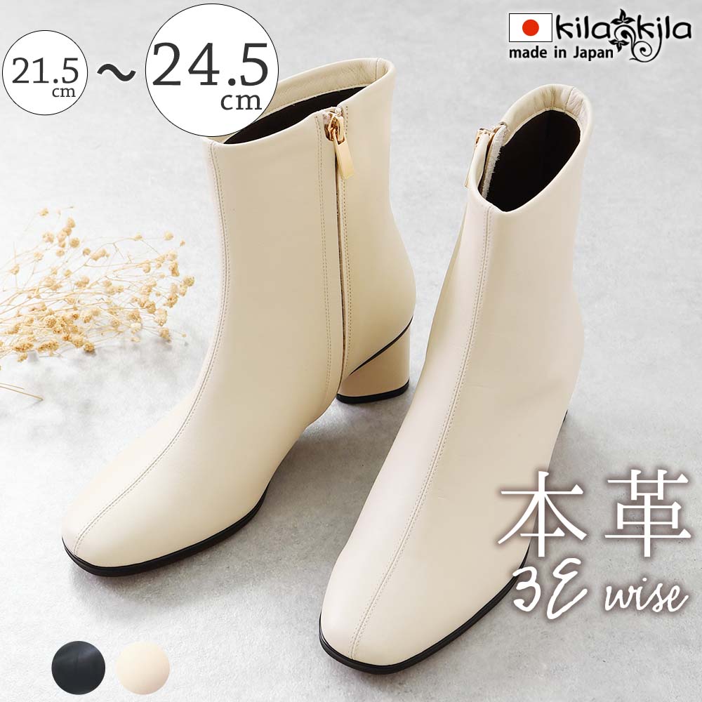 本革 日本製 ショートブーツ[品番：KLAS0002974]｜shop  kilakila（ショップキラキラ）のレディースファッション通販｜SHOPLIST（ショップリスト）