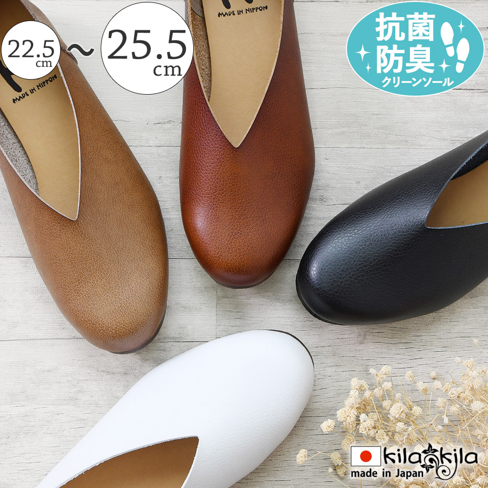 フラットシューズ レディース 仕事用[品番：KLAS0002794]｜shop  kilakila（ショップキラキラ）のレディースファッション通販｜SHOPLIST（ショップリスト）