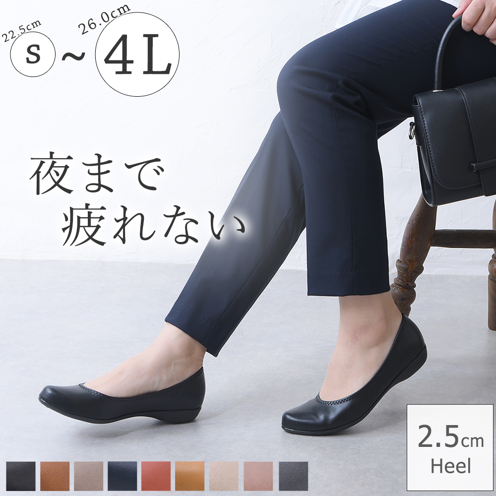 パンプス 痛くない ローヒール[品番：KLAS0002706]｜shop kilakila