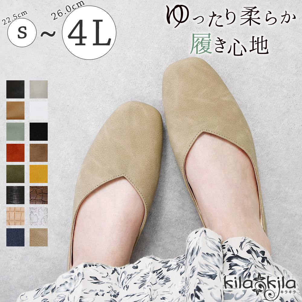 パンプス 痛くない ローヒール[品番：KLAS0002685]｜shop kilakila（ショップキラキラ）のレディース ファッション通販｜SHOPLIST（ショップリスト）