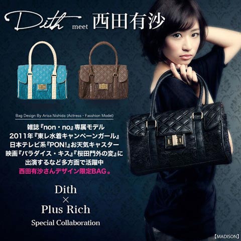 dith バッグ 通販